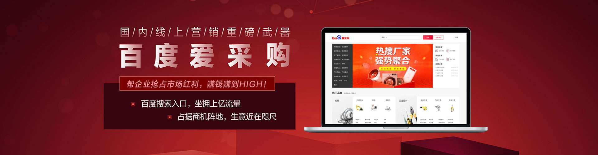 饶河谷歌sem