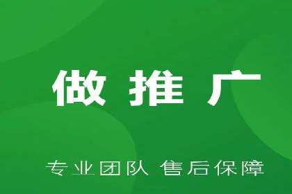 百度推广代运营的优化方法：提升广告效果的关键
