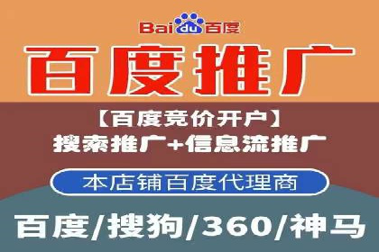 百度竞价推广效果显著的公司案例